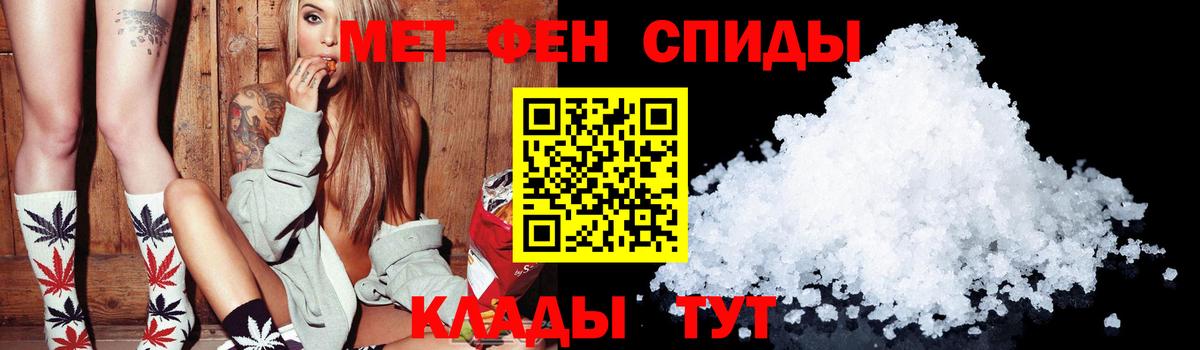 Amphetamine Premium Оренбург