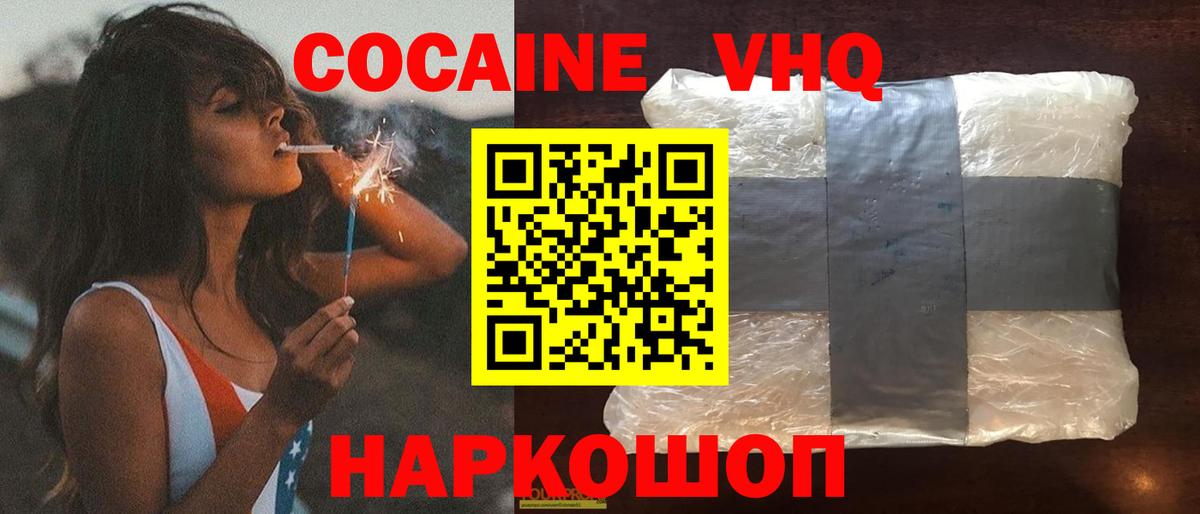 МЕФ кристаллы  ГАШ  Alpha-PVP СОЛЬ кристаллы  Вход с VPN  Оренбург  NBOMe  Гашиш  Конопля  MDMA 
