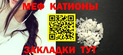 прущие крисы Пушкино