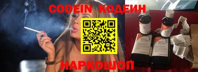 прущие крисы Пушкино