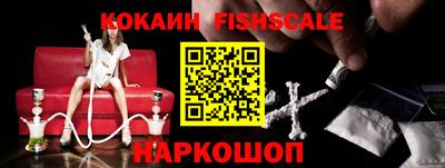 кокс Пыть-Ях