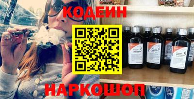 прущие крисы Пушкино