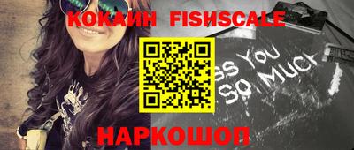 прущие крисы Пушкино