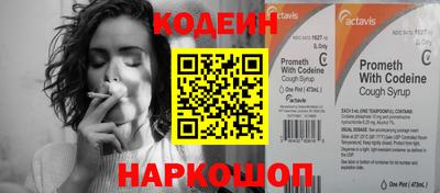 кокс Пыть-Ях