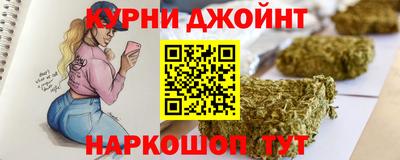 прущие крисы Пушкино