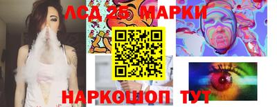 прущие крисы Пушкино