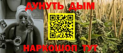 прущие крисы Пушкино