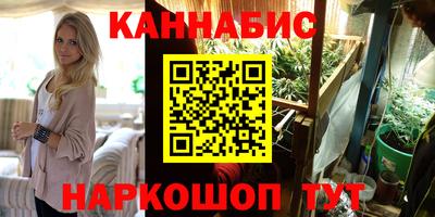 прущие крисы Пушкино