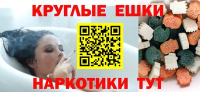 прущие крисы Пушкино