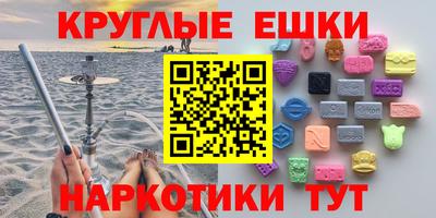 кокс Пыть-Ях