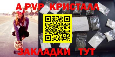 круглые Пугачёв
