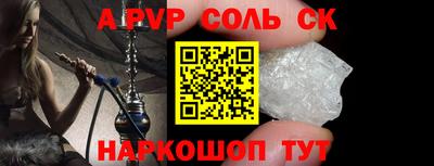 прущие крисы Пушкино