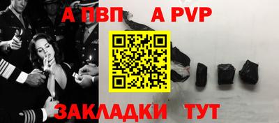 прущие крисы Пушкино