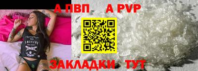 круглые Пугачёв