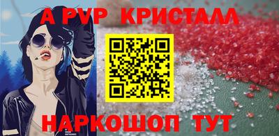 кокс Пыть-Ях