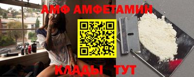 прущие крисы Пушкино