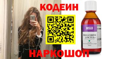 кокс Пыть-Ях