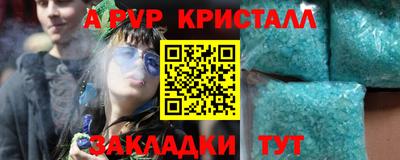 прущие крисы Пушкино