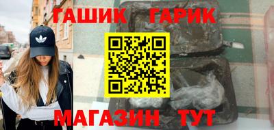 прущие крисы Пушкино