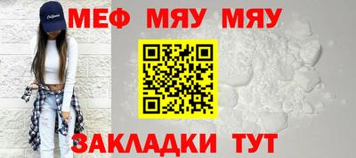 прущие крисы Пушкино