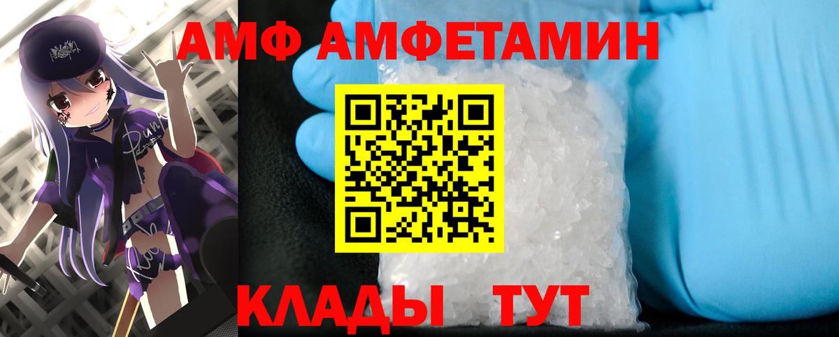 Оренбург  Первитин витя  Первитин витя  Вход с VPN 