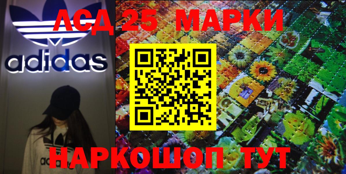 Марки N-bome 1,8мг  Вход с VPN  Оренбург  Марки N-bome 1,8мг 