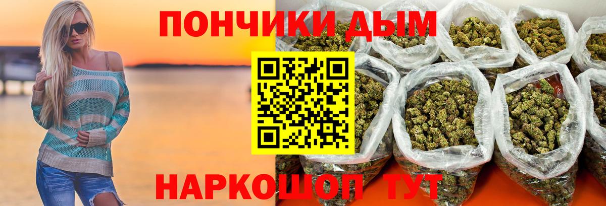 Марихуана Amnesia Оренбург