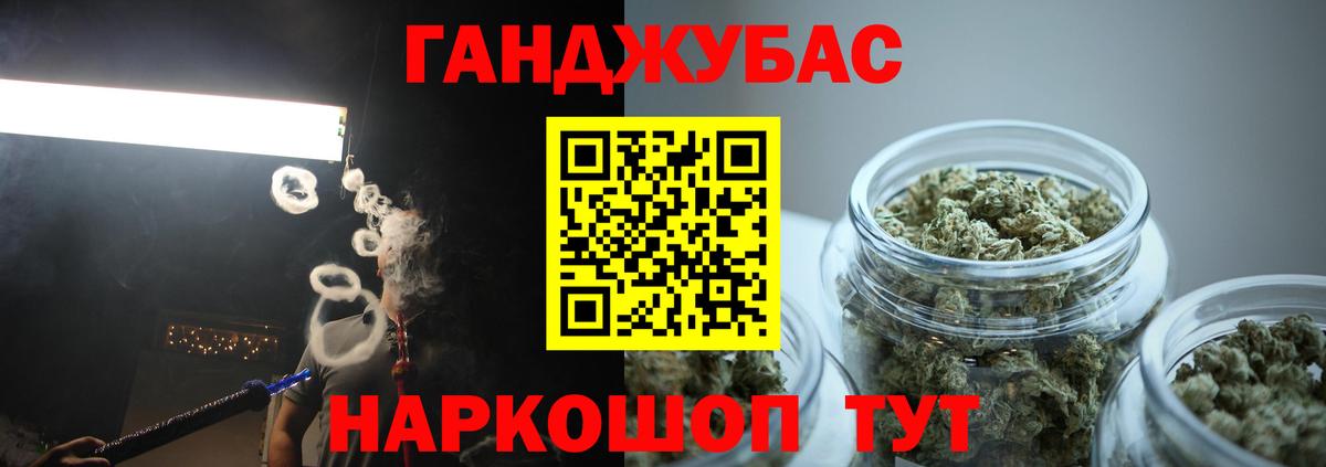 Оренбург  Шишки марихуана MAZAR  Вход с VPN  Марихуана семена 
